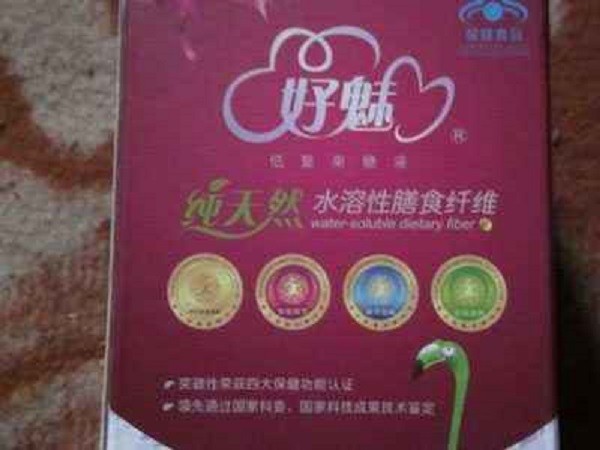 好魅十月皇后