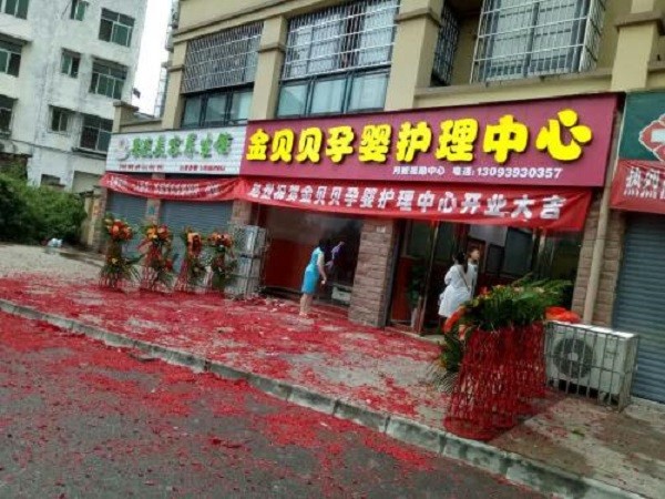 金贝贝