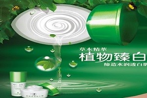 格莱娅化妆品