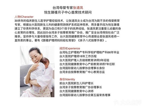 悦生臻禧 悦生臻禧