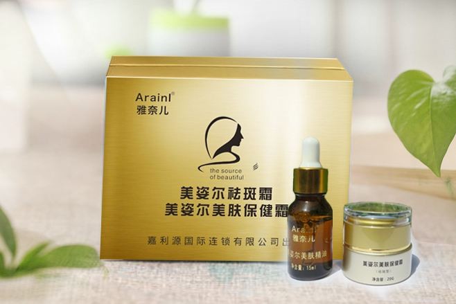 美姿尔化妆品
