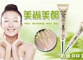 美尚美都化妆品