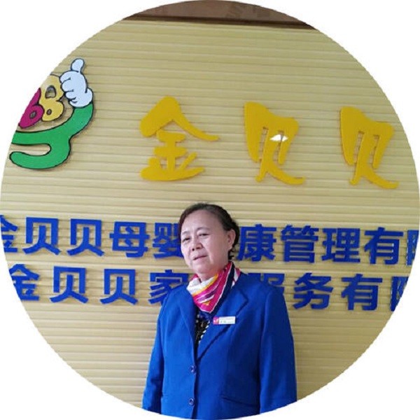 金贝贝