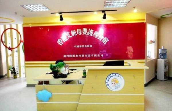 隆丽杰