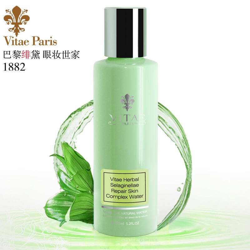 Vitae绯黛化妆品