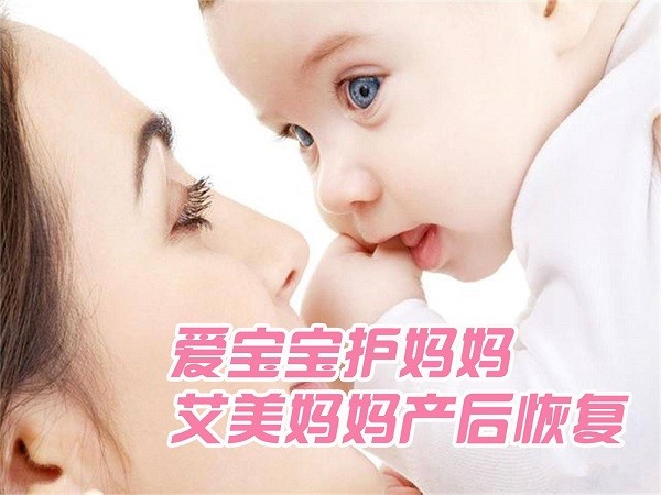 艾美妈妈