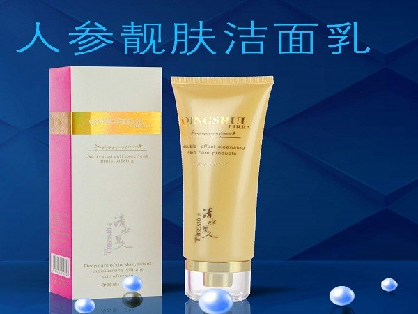 清水丽人