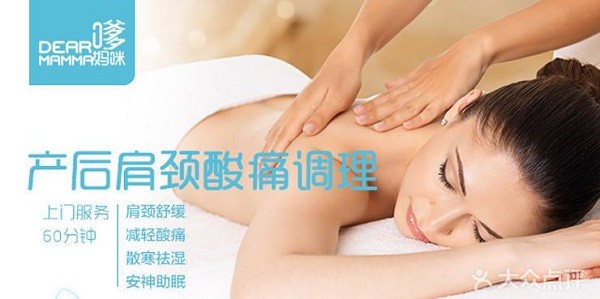 嗲妈咪