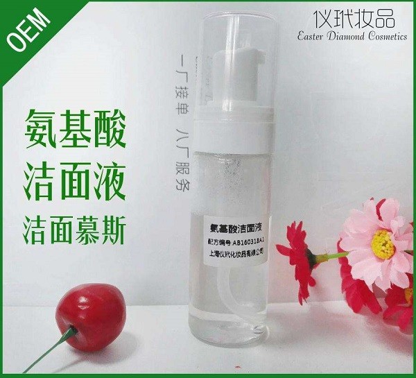 仪玳化妆品