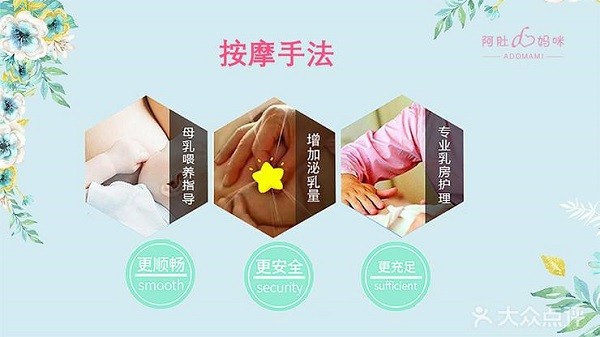 阿肚妈咪