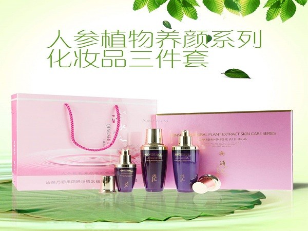 清水丽人