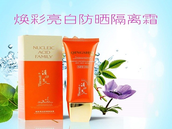 清水丽人