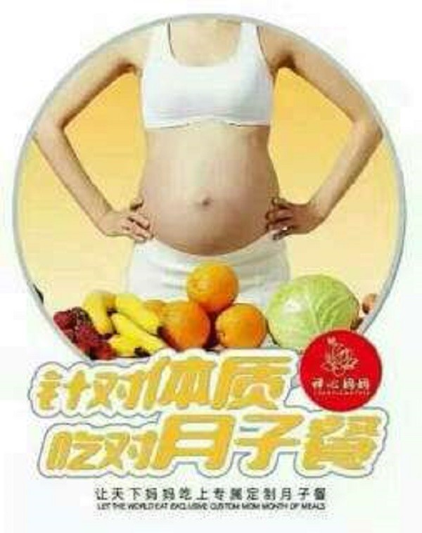 禅心妈妈