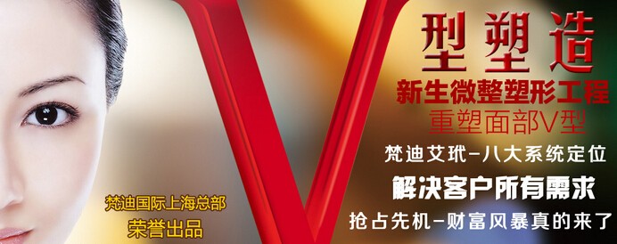 VENTIY梵迪葆雅 VENTIY梵迪葆雅