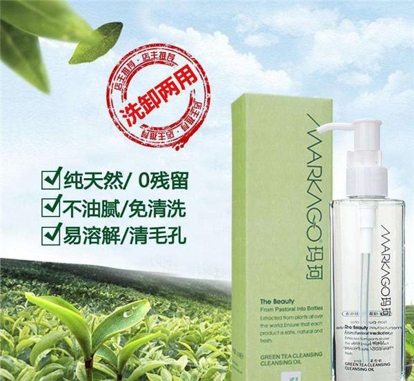 玛珂化妆品 玛珂化妆品