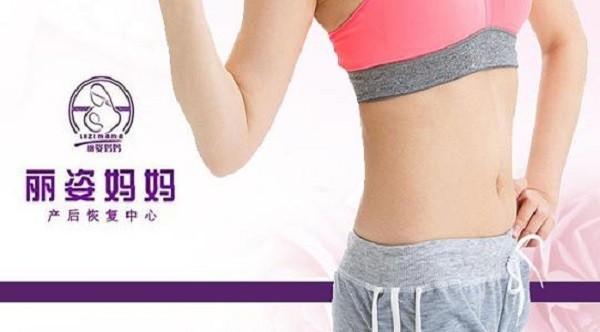 丽姿妈妈