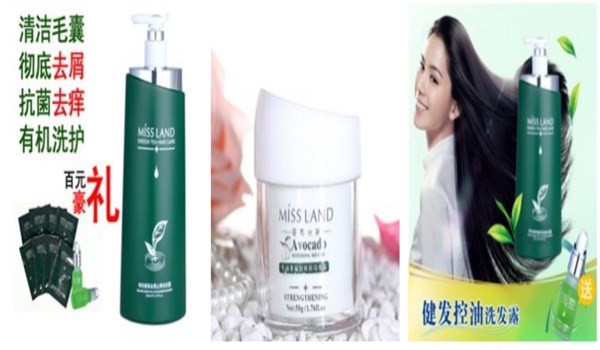 曼秀兰黛化妆品