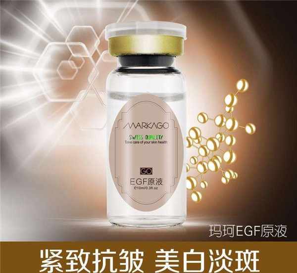 玛珂化妆品 玛珂化妆品