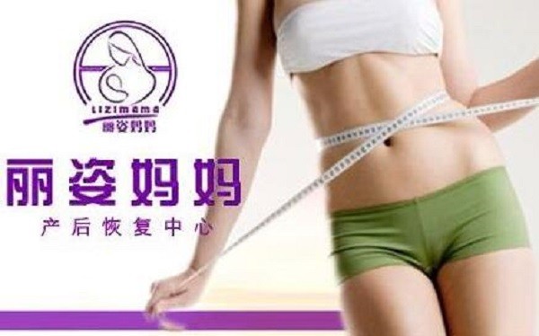 丽姿妈妈