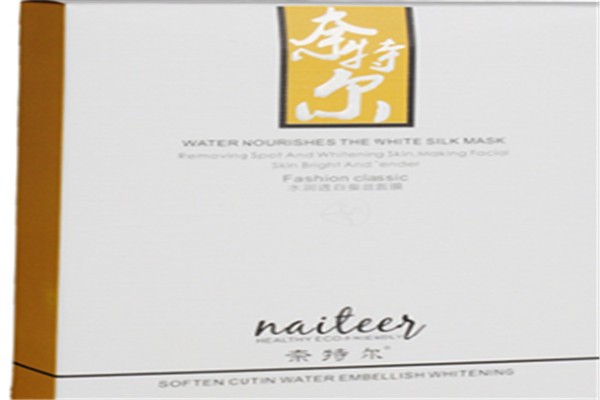 奈特尔面膜