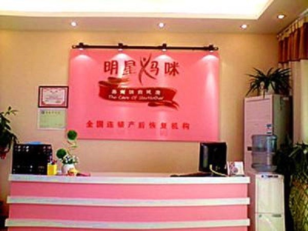 明星妈咪 明星妈咪