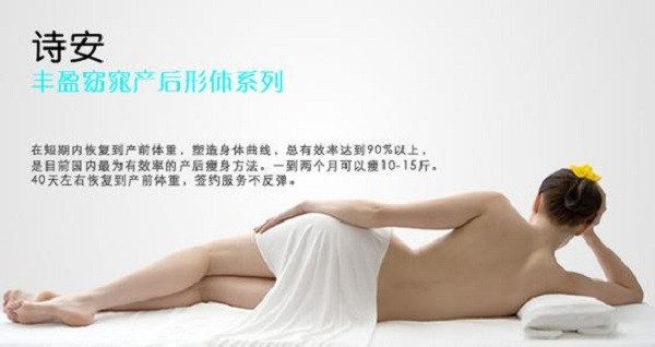 诗安