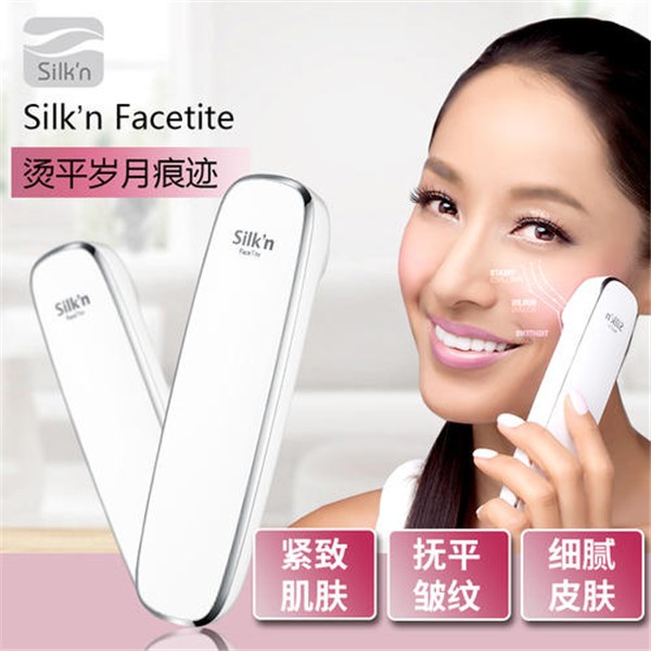 silk美语化妆品