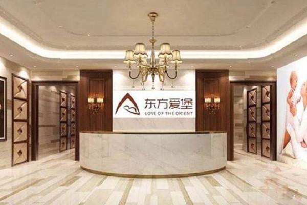 东方爱堡 东方爱堡