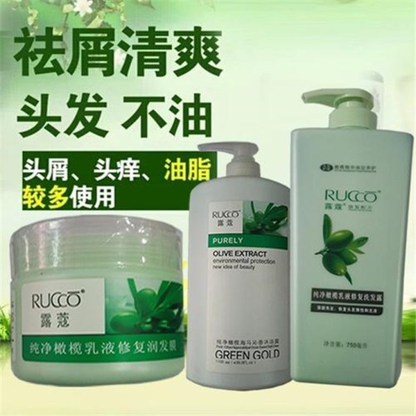 露蔻化妆品