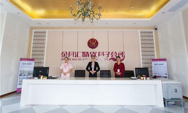 金月汇精致 金月汇精致