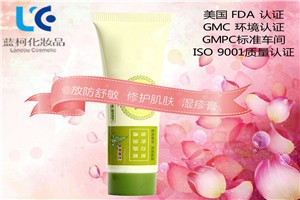 蓝柯化妆品