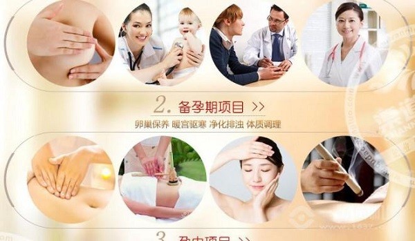 伊诗玫雅