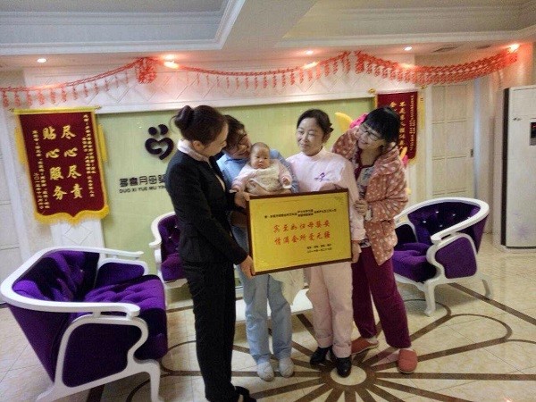 多喜月 多喜月