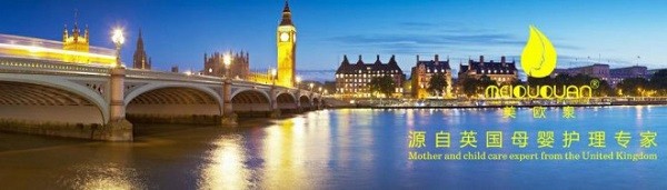 美欧泉