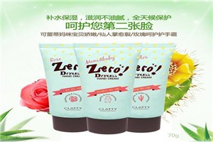 可蕾蒂化妆品