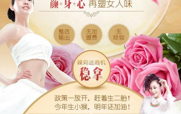 伊诗玫雅