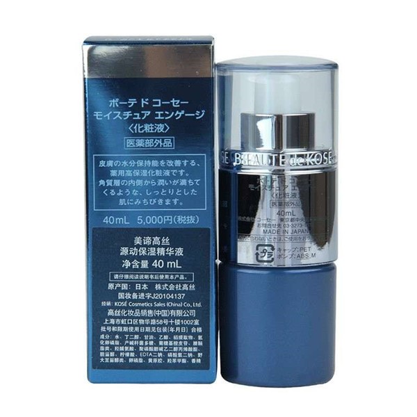 美谛高丝化妆品