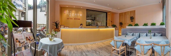 广和