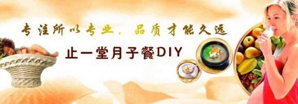 止一堂