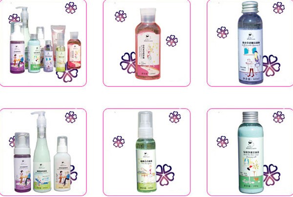 20度心情化妆品