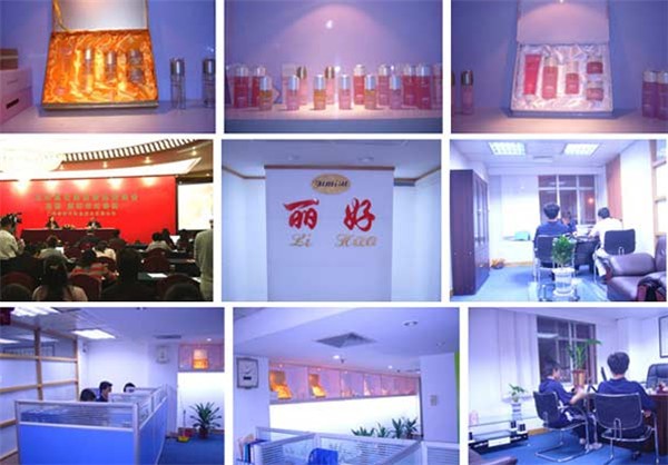 丽好世纪化妆品 丽好世纪化妆品