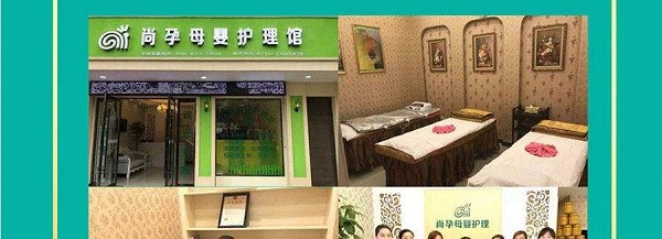 尚孕