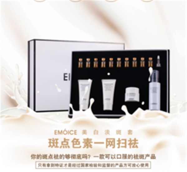 迪梦丝