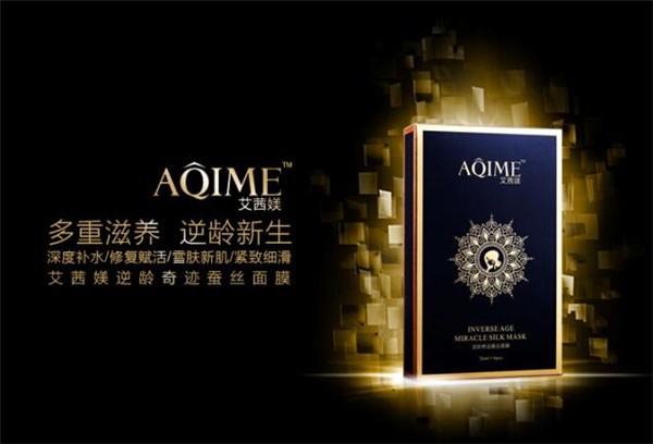 AQIME艾茜媄