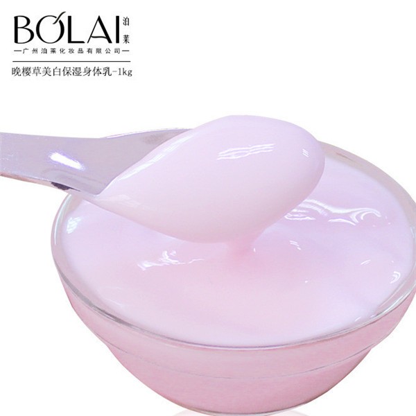泊莱化妆品