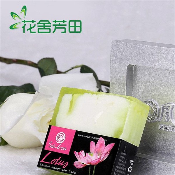 植村美化妆品