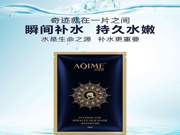 AQIME艾茜媄