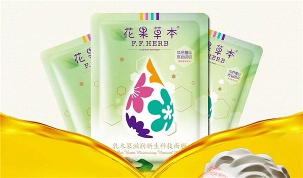 康又美化妆品 康又美化妆品
