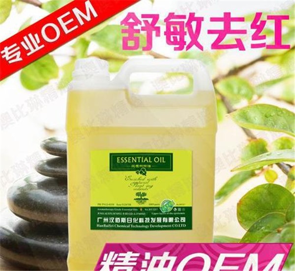 汉佰斯化妆品