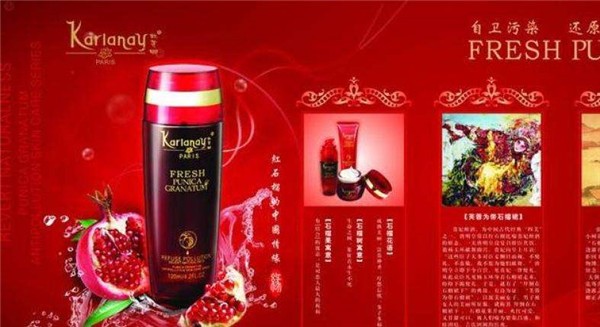 凯莲娜 凯莲娜